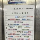 O2 다이어트 휘트니스클럽 | [수원] 휘트니스클럽S : 망포역헬스장 끝판왕 400평 프리미엄 시설 + 망포역pt 체험 후기