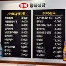 [서울 중구 / 을지로입구역] 극강의 가성비 소갈비 맛집 '황제정육식당 을지로점' 내돈내산 솔직 후기