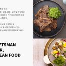 한식조리기능사 기초 조리 실무 이미지