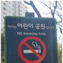 꿈마을어린이공원 이미지