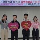 ㈜익산여객 이미지