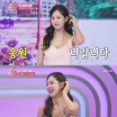 [기사] '화밤' 강예슬, 거부할 수없는 상큼X깜찍의 진수 이미지