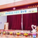 청완초등학교 이미지