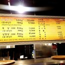 돼지한근 이미지