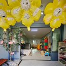 연동 어린이집 이미지