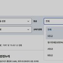 건설기초안전교육
