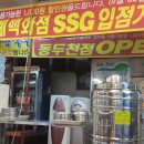 부흥국수 해방촌국수 이미지