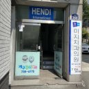 개구장이치과의원 이미지