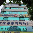 스터디고 면목역점 이미지