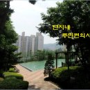 푸른마을푸르지오 이미지