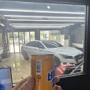 빛나손세차 이미지