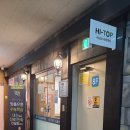 하이탑수학영어과학학원
