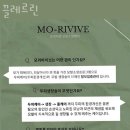 끌레르린