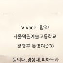 비바체피아노학원 이미지