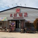 조선별관 이미지
