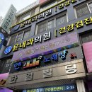 스크린 노래연습장 | 시설 좋은 노원 신규 오픈 코인노래방 _ 엔젤스코인노래연습장 노원역점