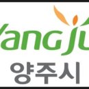 양주시 평생교육진흥원