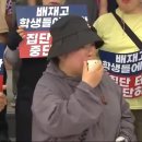배재고 학부모, 전과 4범한테도 대통령될 기회를 주는 나라에서... 이미지