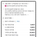 사하라블라썸