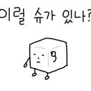 유자집장어구이