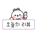 민우축산 네이버블로그