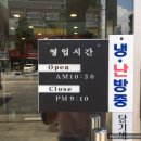 우이동백운면옥 이미지