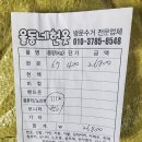 팬안헌 이미지