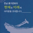 동신대학교 구내식당 네이버블로그