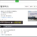 현대모터스 정비공장 이미지