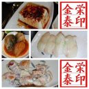 청정수산 이미지