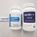 천성약국 | 수면제 끊기 프로젝트, 불면증에 도움된 영양제 3종 후기(가바, 마그네슘, 태아닌)