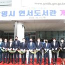 노온경로당 이미지