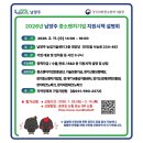 중소기업지원안내센터 전자신문