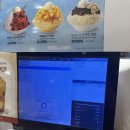 뚜레쥬르(우이점) 이미지