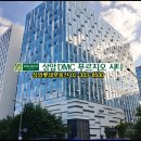 상암공인중개사사무소 이미지