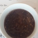 양마루