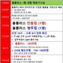 홈플러스(주) 영주점 이미지