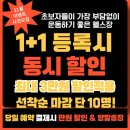 블랙멀티짐 이미지