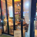 카페플로버 | [ 아산카페추천 ]배방카페 북수리 카페플로버 (내돈내사후기)