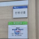 부산고용복지플러스센터 5층 이미지