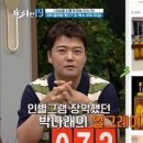 박나래 얼그레이 하이볼 레시피 위스키 하이볼 만드는법 이미지