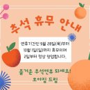 호아짐