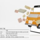 에스엠물류(주) 네이버블로그