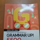 강원석영어교습소