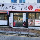 우렁여사 이미지