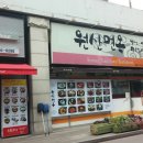 담미온 - 성동구 | 담미온