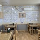 금성식당 이미지