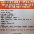 김포 스프링 스파 이미지