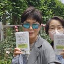 솔빛공원 2 이미지