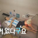 문상훈한의원